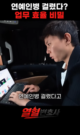 심규덕변호사가 직접 밝힌 차량의 진실