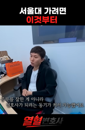 명문대보다 중요한 건 의지였습니다… 심규덕의 공부 비법