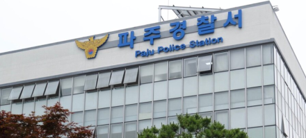 김포 주차 차량서 50대 여성 숨진 채 발견…유력 용의자 60대는 투신 사망