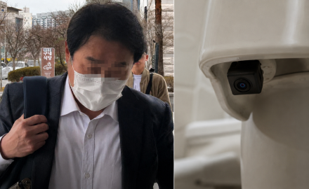 '화장실 몰카' 41명 불법 촬영…충북 전 장학관 집행유예