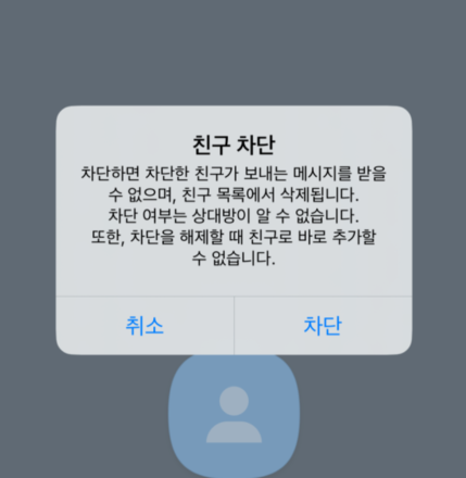 전 남친 번호 삭제에 격분…22세 남성 살해한 30대, 징역 22년 확정