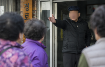 “눈에 띄면 죽이겠다” 이웃 협박·난동 70대 징역 3년