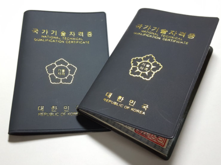 은마아파트 화재 참사 원인 드러나…무자격 전기공사 업체 입건
