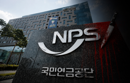 국민연금공단 칼부림 예고글 게시…20대 공중협박 혐의 입건