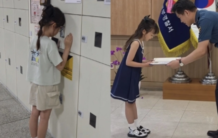 10세 아역배우 눈썰미에 보이스피싱 피해 막았다…4500만원 현금 회수