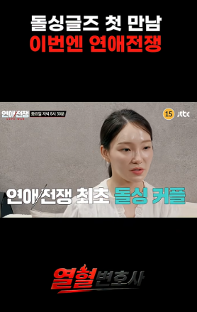 돌싱글즈부터 연애전쟁까지… 심규덕의 새로운 도전