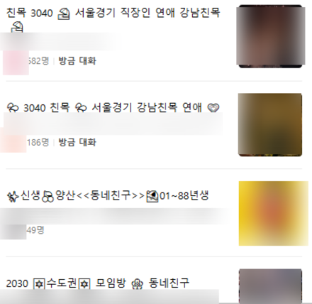처음 만난 여성 협박·강제추행한 20대…징역 1년에 집행유예