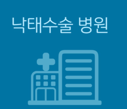 36주 태아 살해 사건 2심 선고…살인죄 유지될까