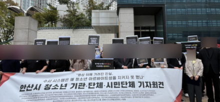 만취 피해자 1시간 조사 뒤 '혐의없음'…성폭행 의심 진료기록 뒤늦게 확인