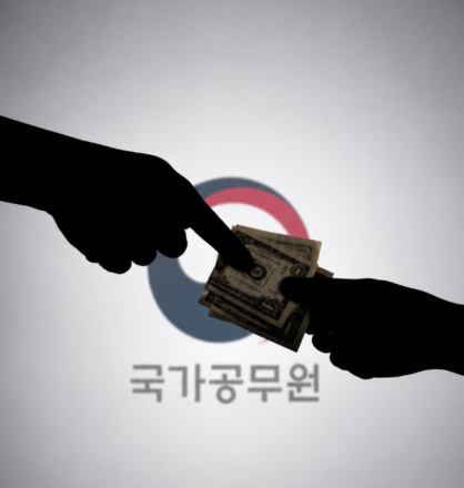 압수 와인 빼돌리려 3000만원 받은 세관 공무원 2명 구속기소