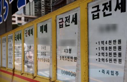 349명 울린 670억 전세사기…무자본 갭투자 일당 항소심도 중형
