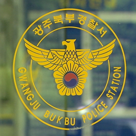 채팅앱으로 만난 20대 여성에 졸피뎀 먹인 뒤 성매매…40대 남성 구속