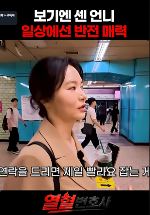 지하철 성범죄 발생 순간, 피해자가 해야 할 행동은?