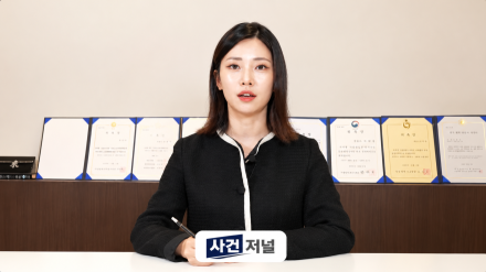 검사 출신 류미래 변호사 ‘사건저널’ 출연…수사 현장에서 쌓은 경험으로 사건 짚는다
