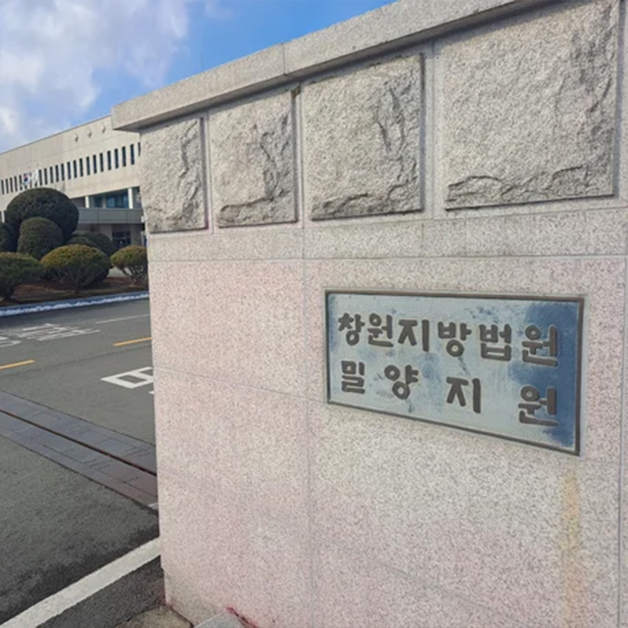 분유에 소주 섞고 장애 아들 폭행까지…미성년 자녀 학대한 친부 징역 7년